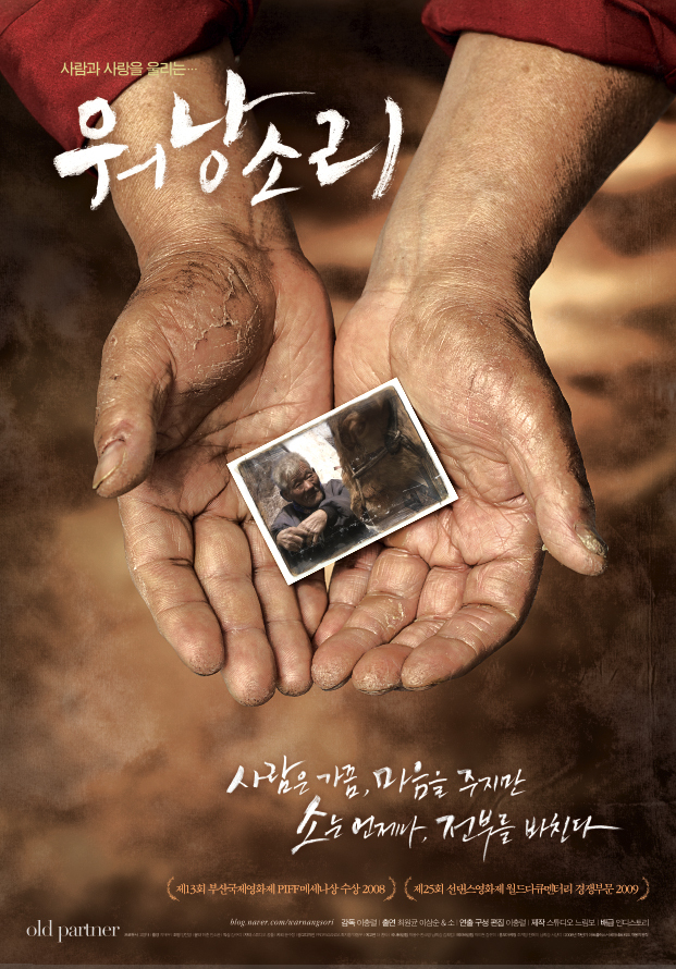 이미지 출처 - 다음