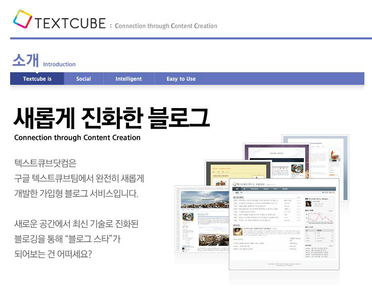 이런 미친