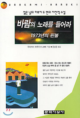 이미지 출처 - Yes24