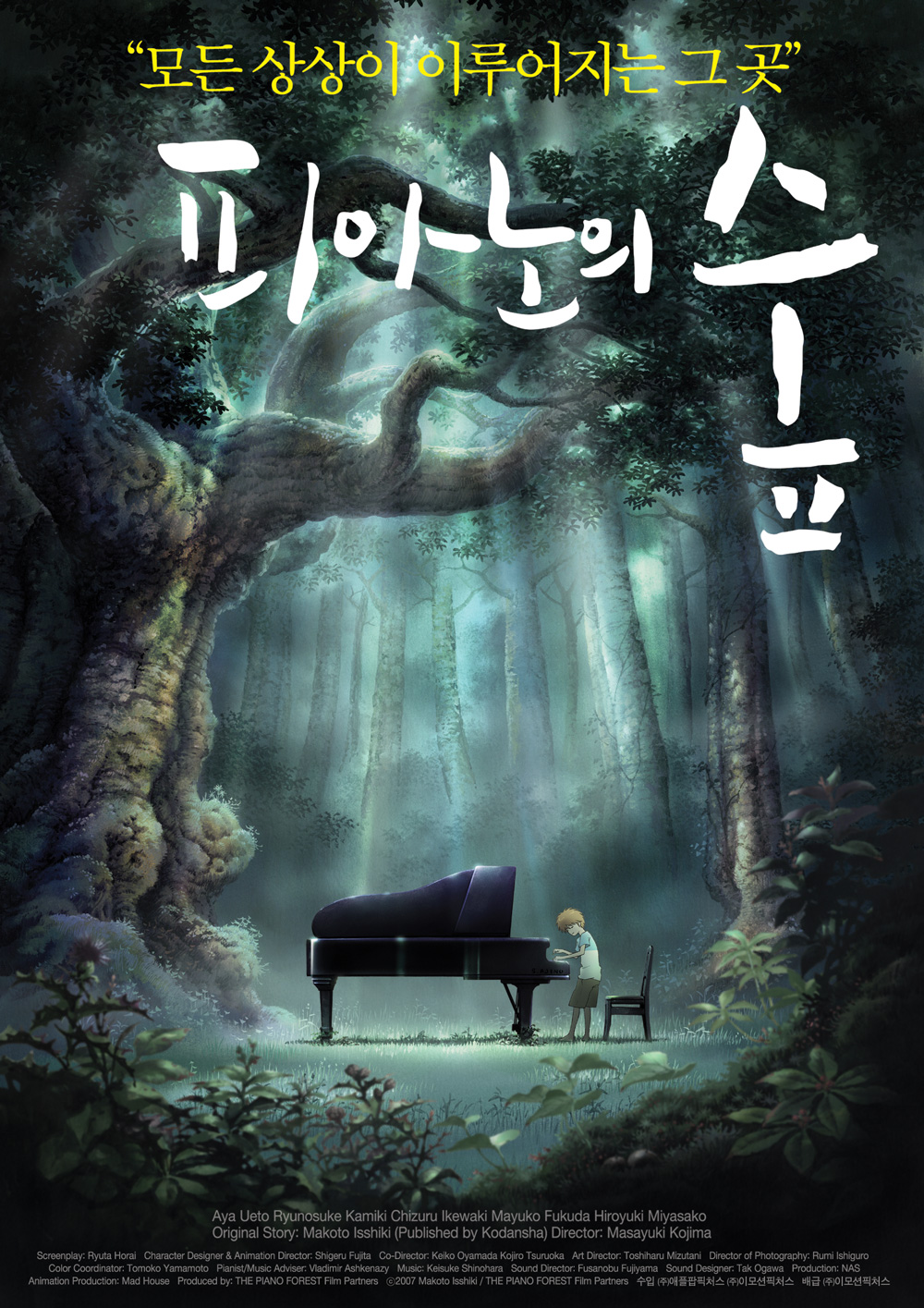 이미지 출처 - 다음