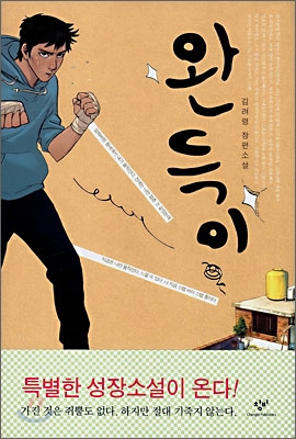 사용자 삽입 이미지
