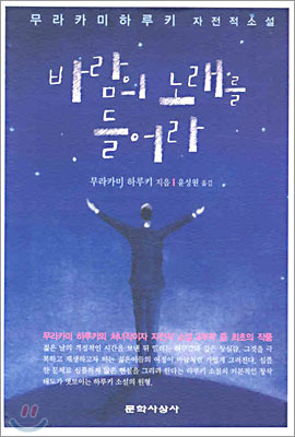 이미지 출처 - Yes24