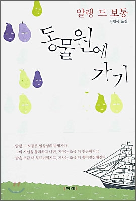이미지 출처 - Yes24
