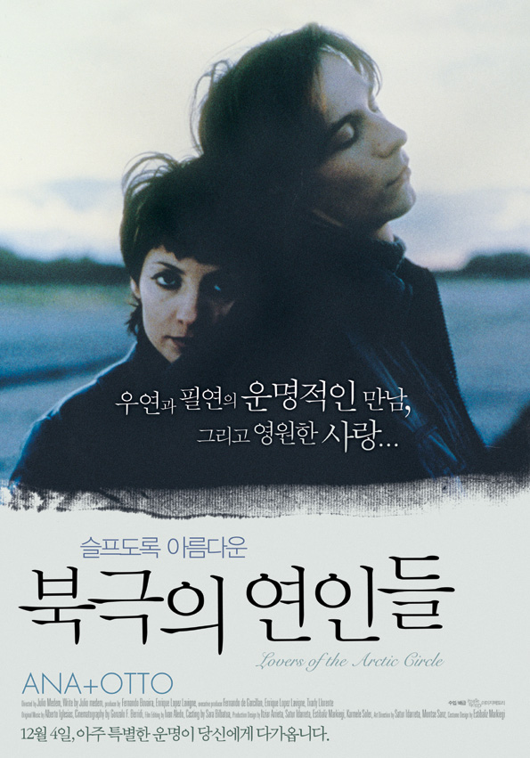 이미지 출처 - 다음