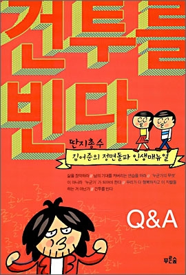 이미지 출처 - Yes24