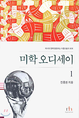 사용자 삽입 이미지
