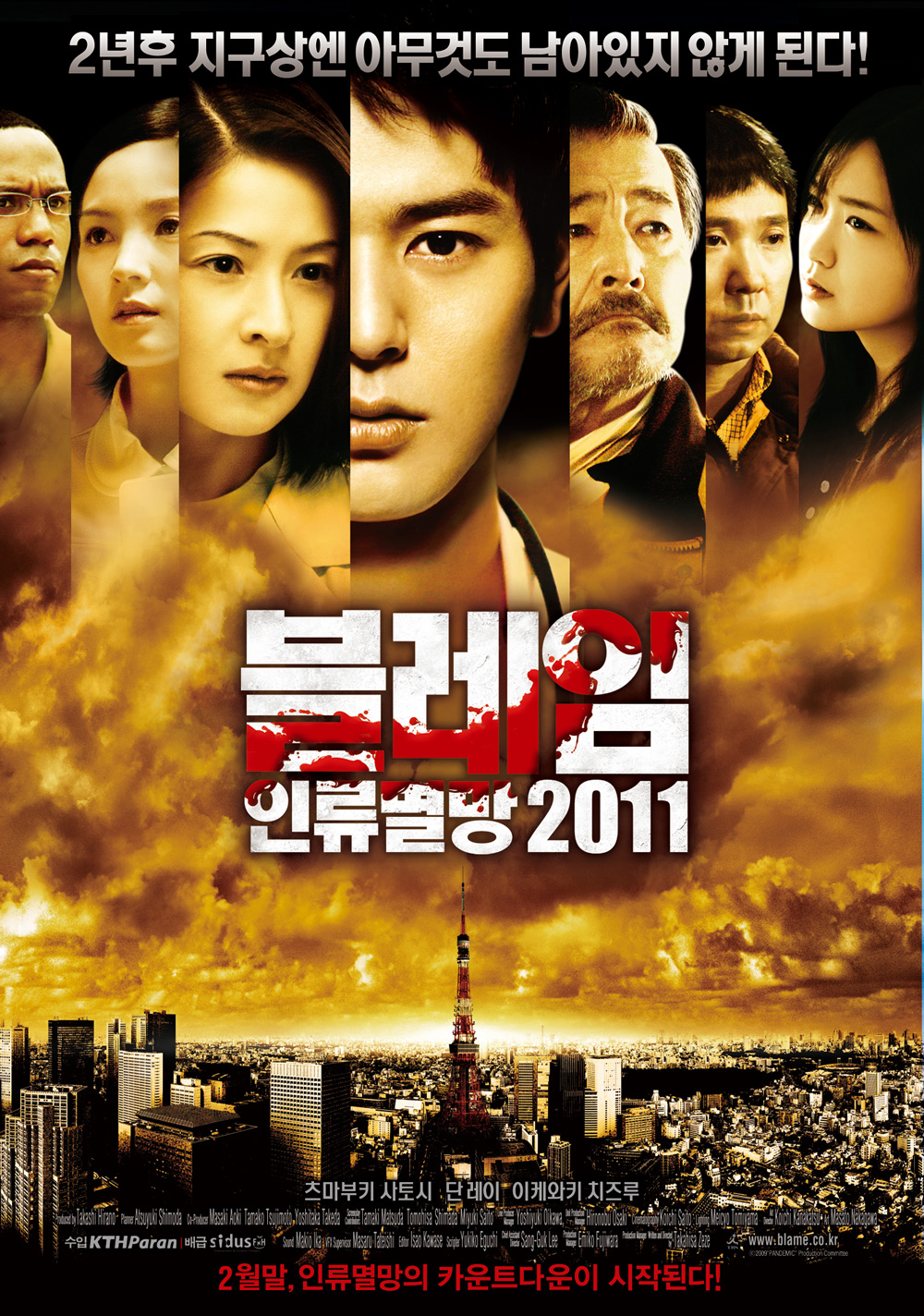 이미지 출처 - 다음