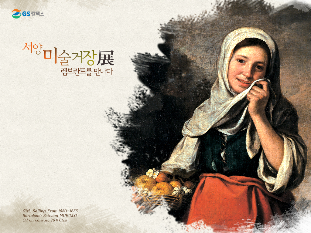 이미지 출처 - 공식 홈페이지