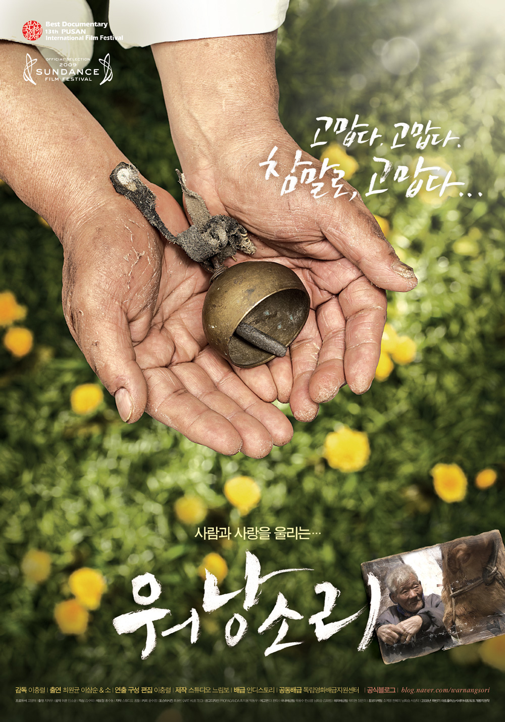 이미지 출처 - 다음
