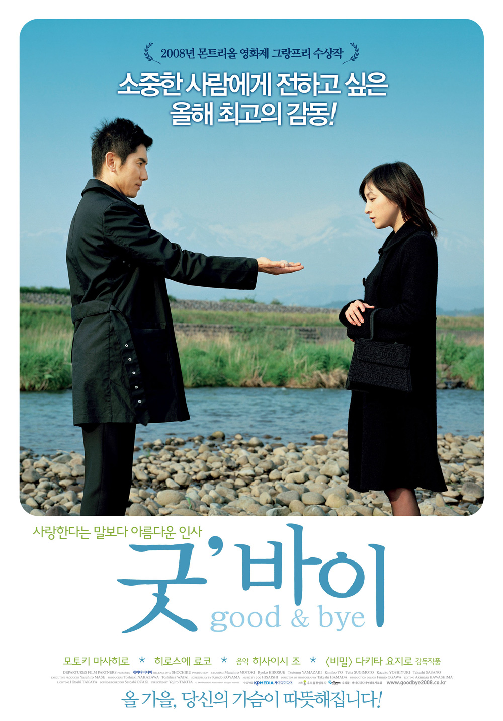 이미지 출처 - 다음