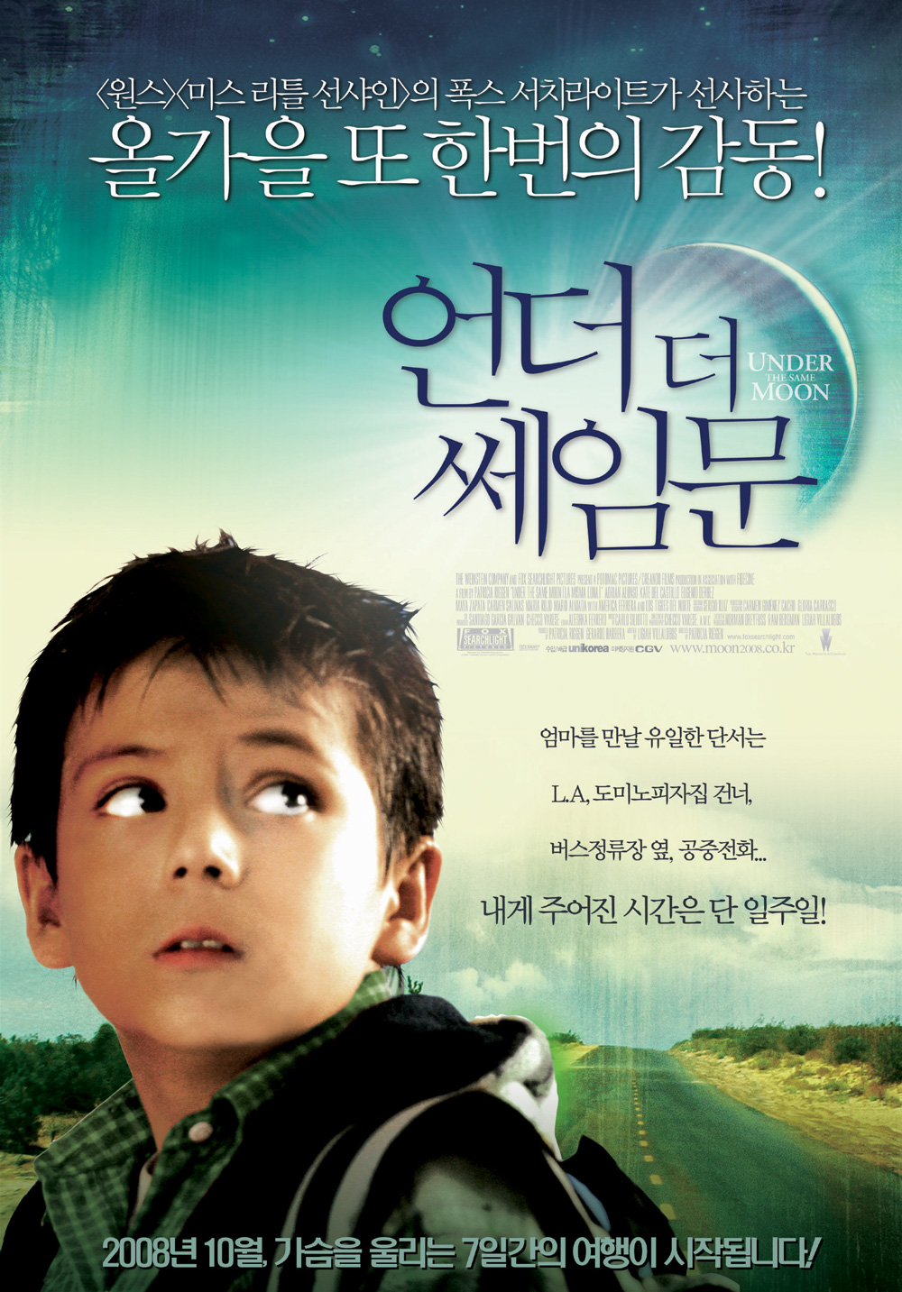 이미지 출처 - 다음